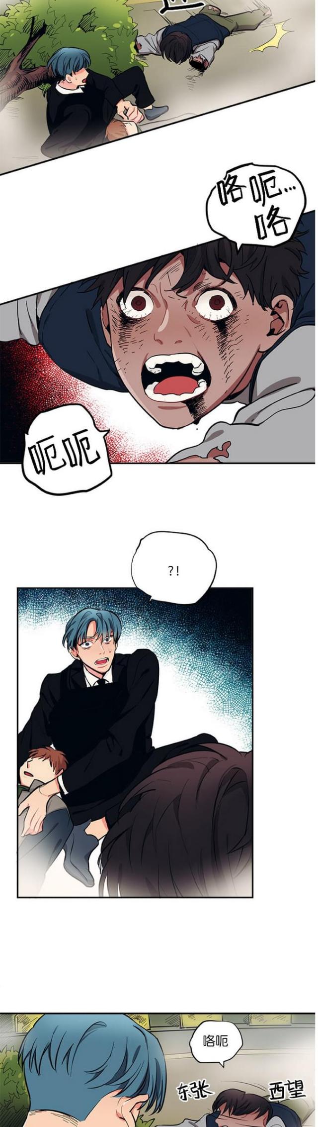 第41话6