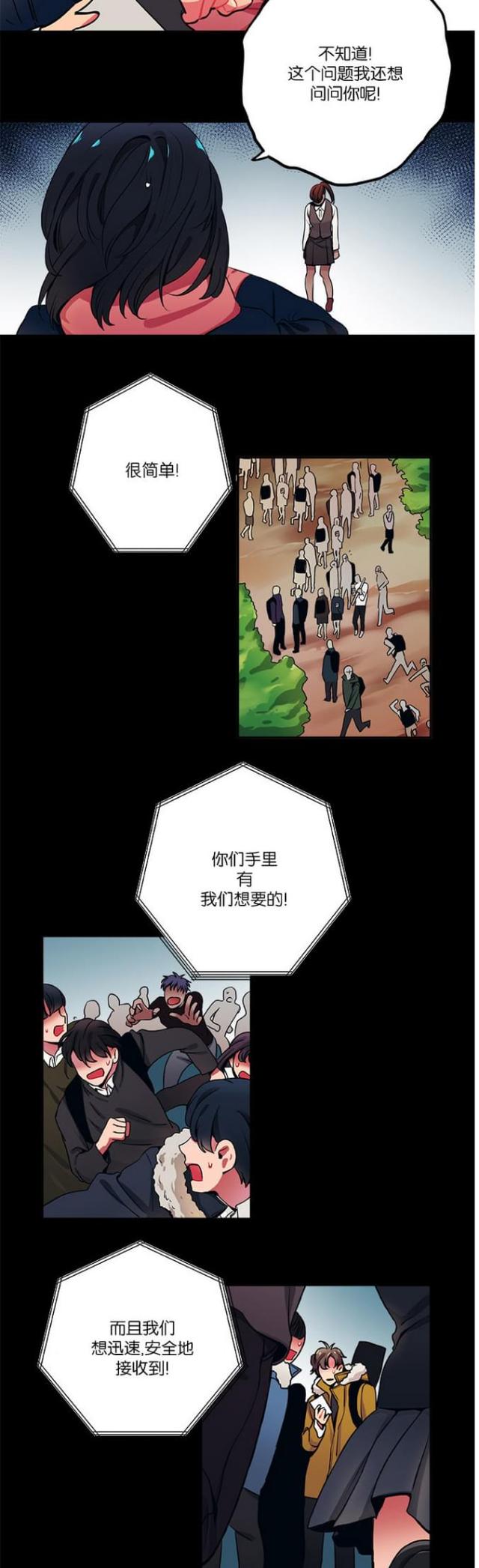 第22话2
