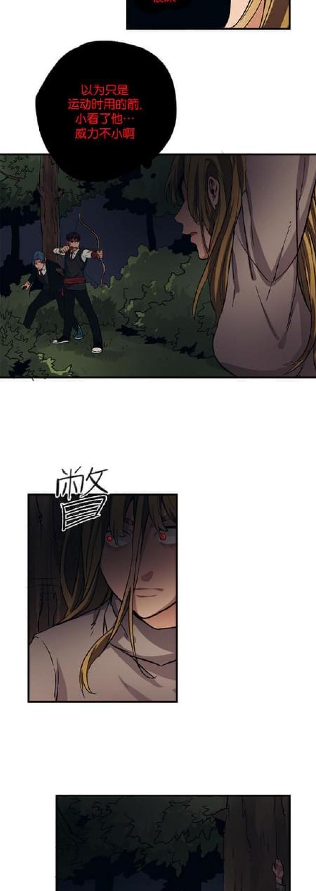 第65话8