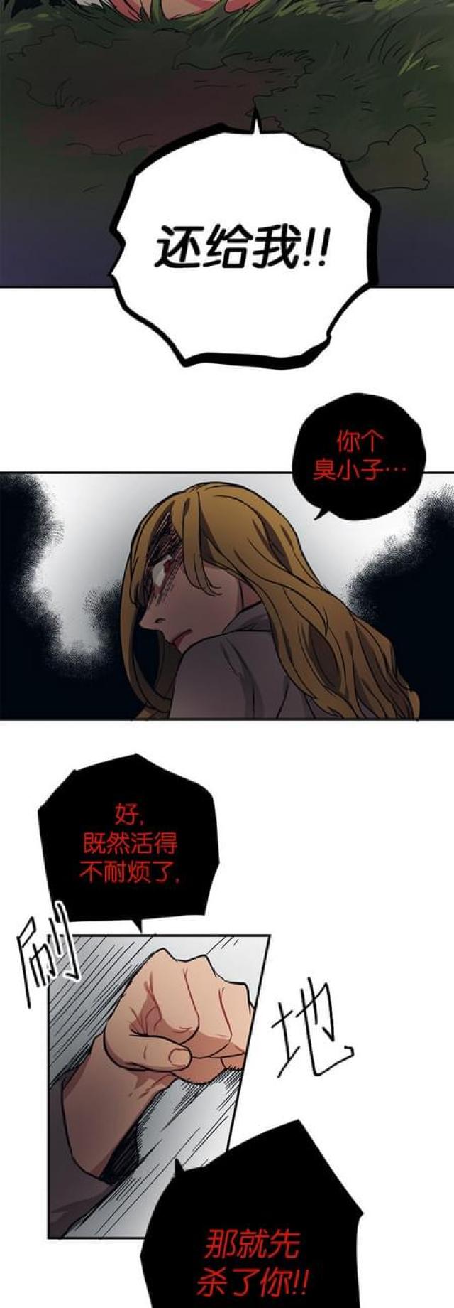 第64话24