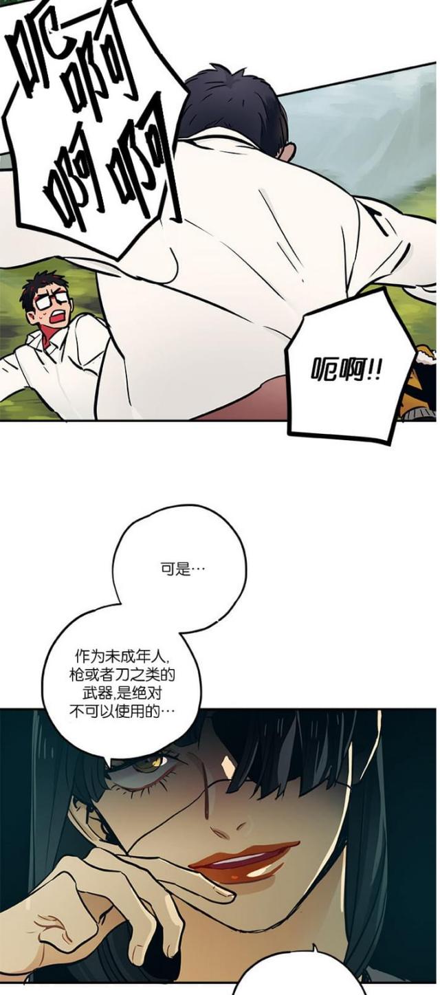 第11话12