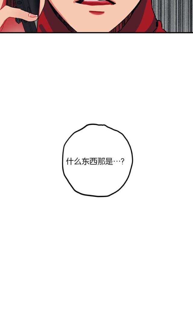 第2话24