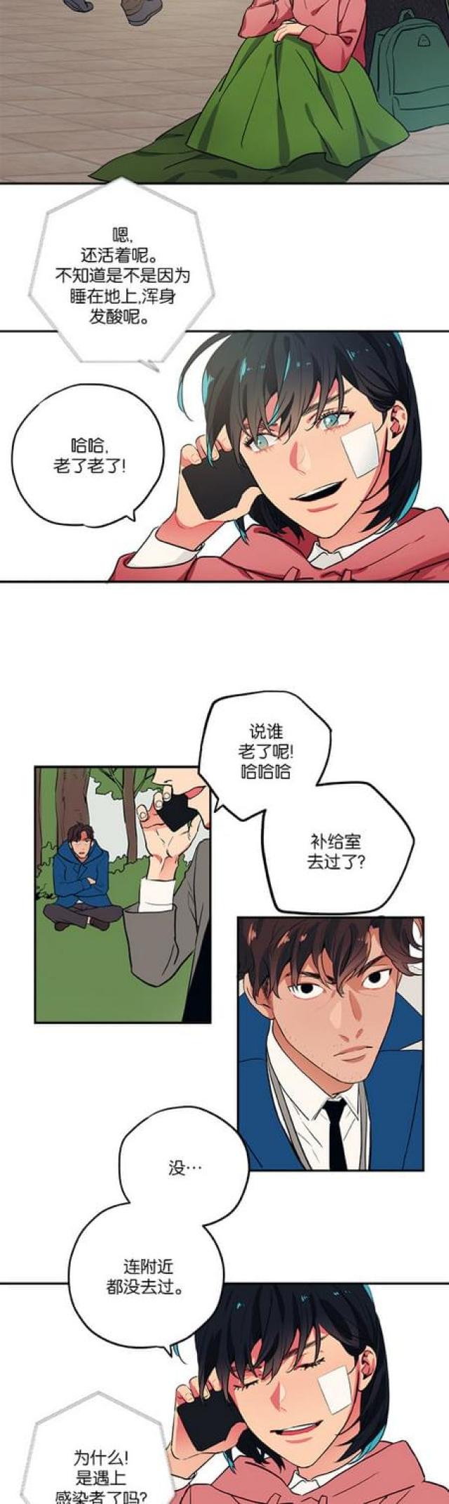第75话13