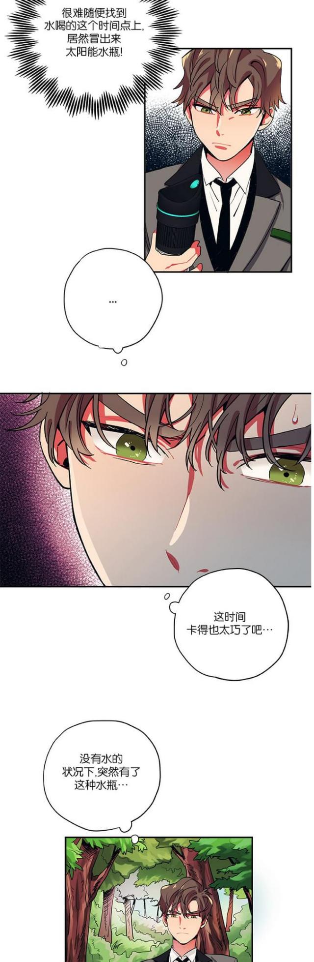 第25话14