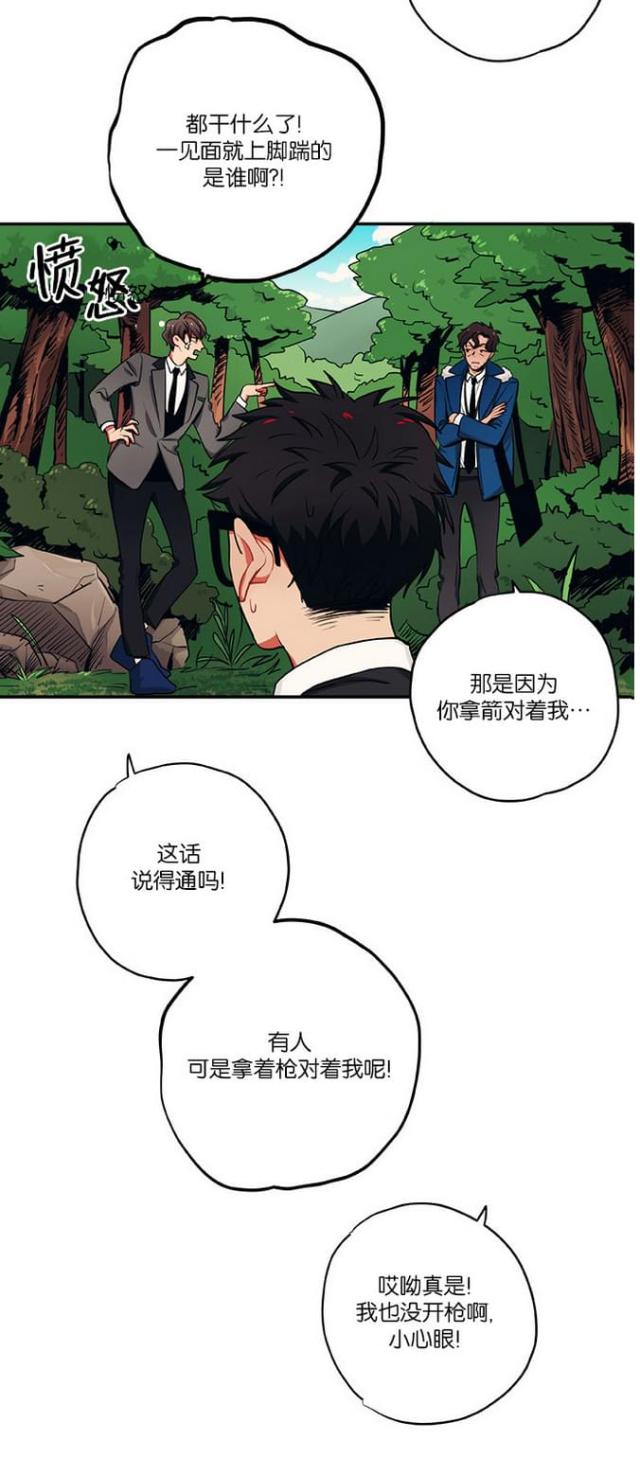 第24话7