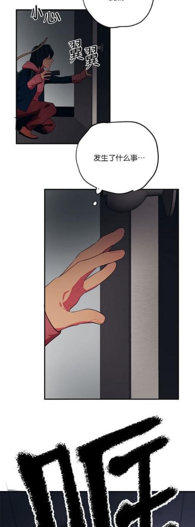 第67话10