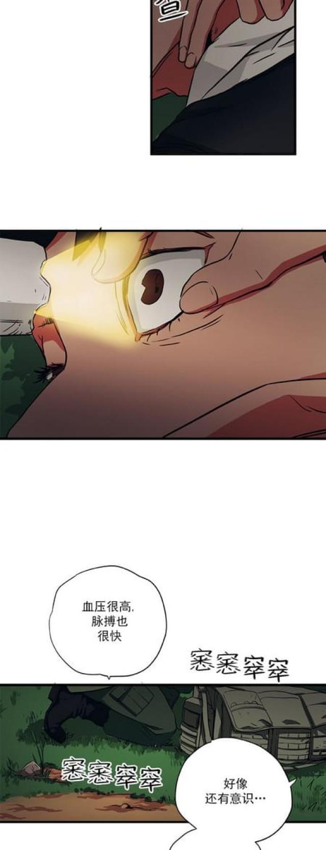 第61话15