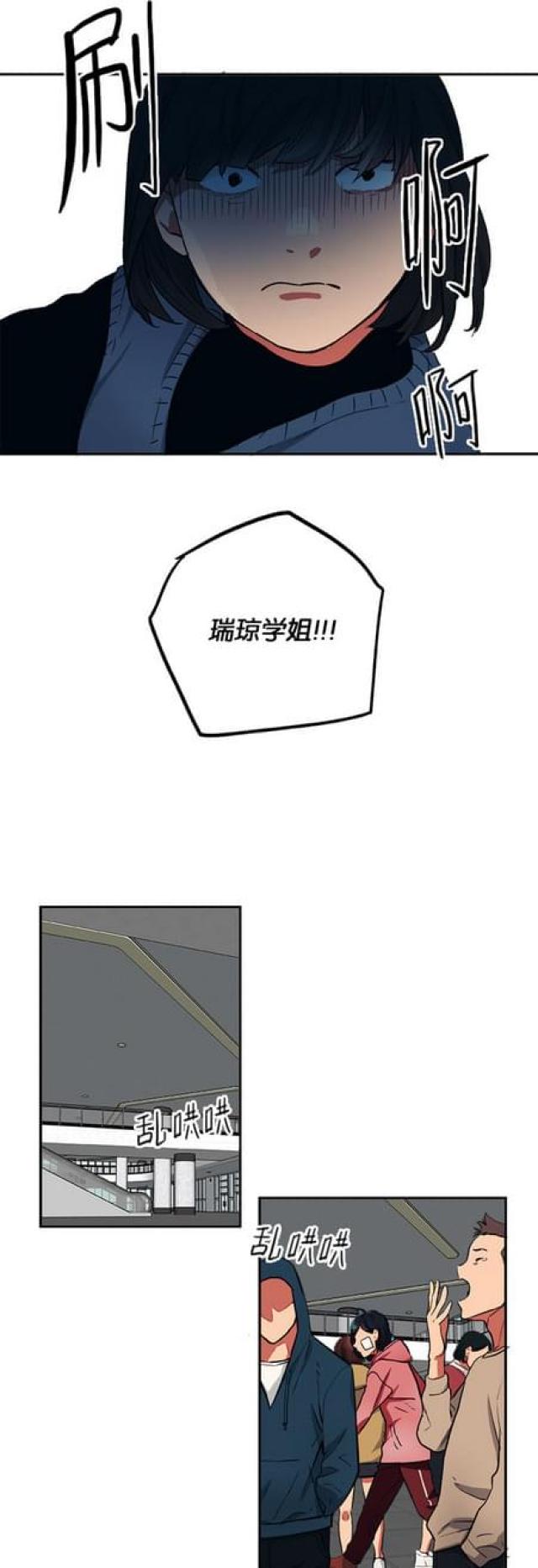 第76话13