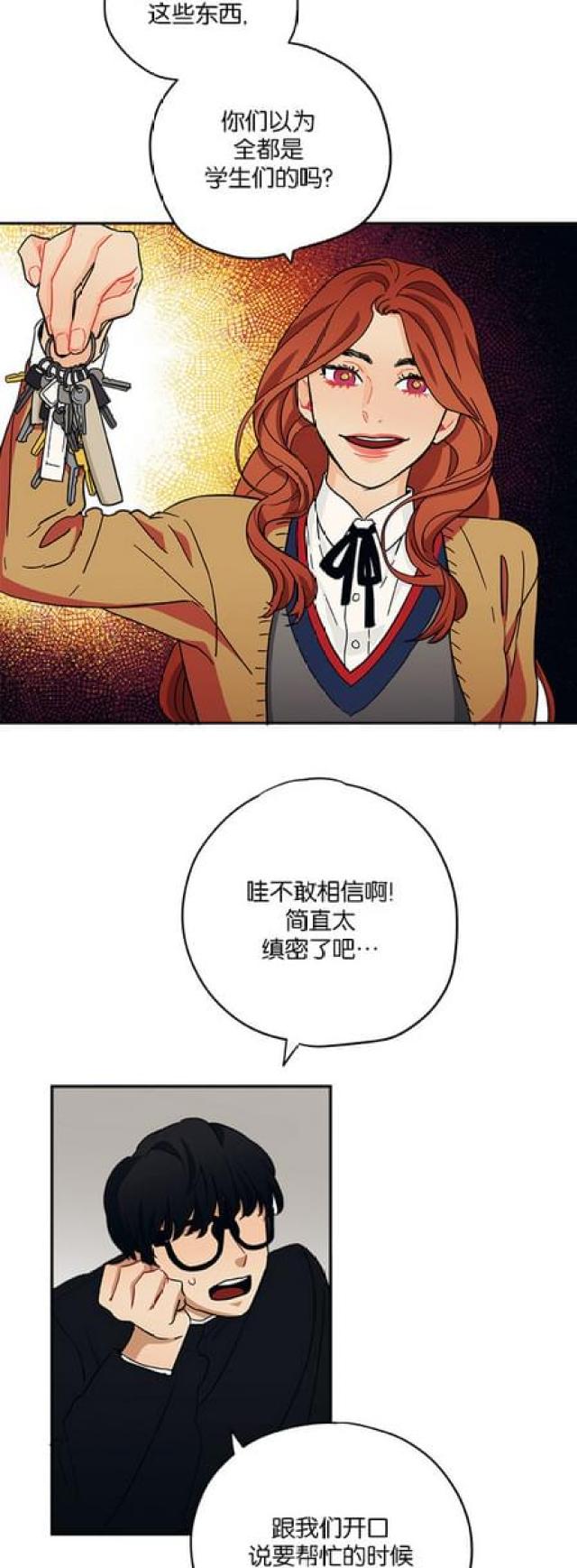 第50话11
