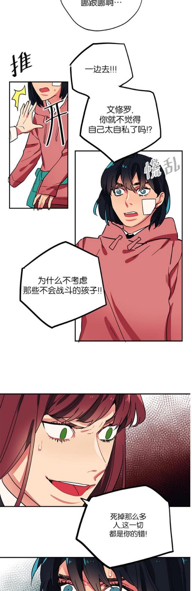 第95话12