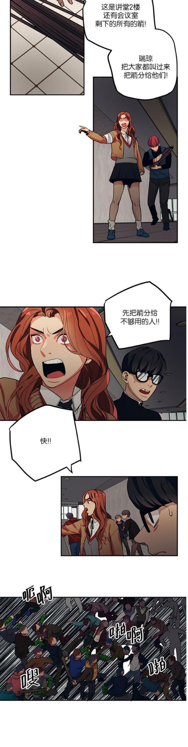 第94话7