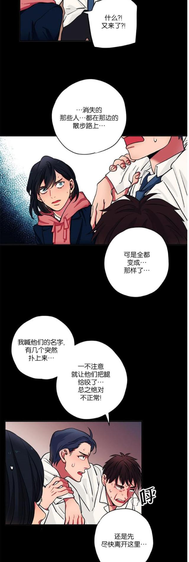 第17话18