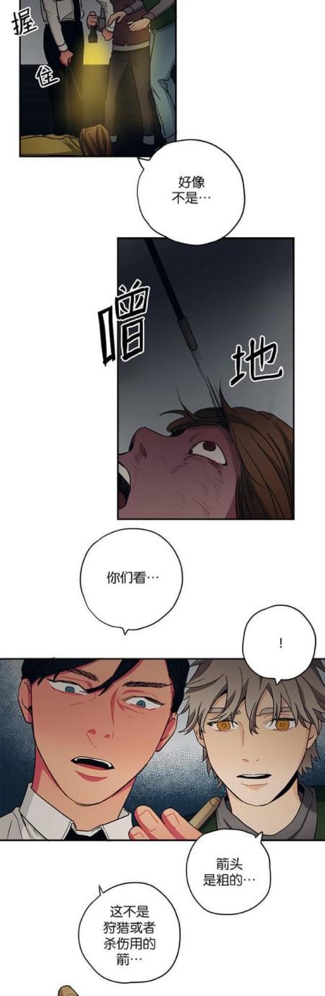 第56话3