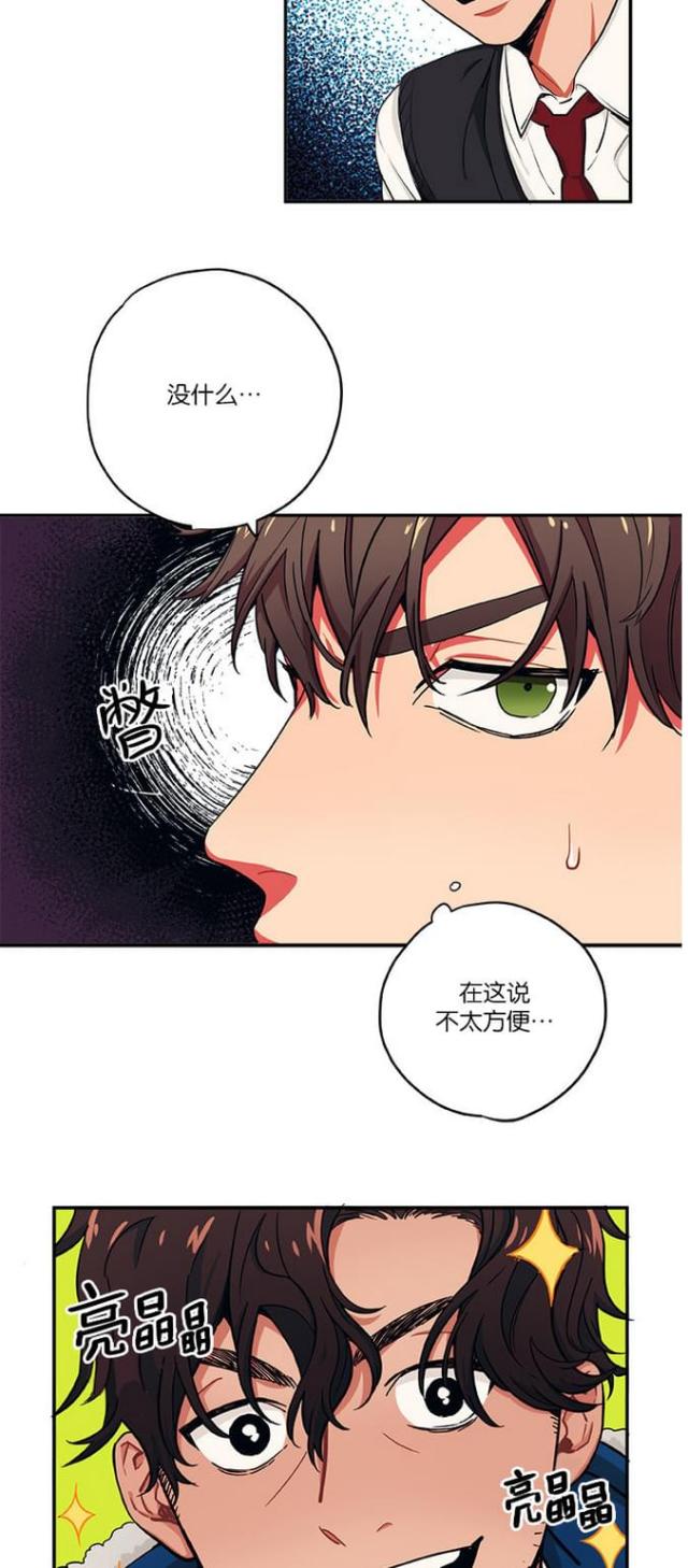 第24话3
