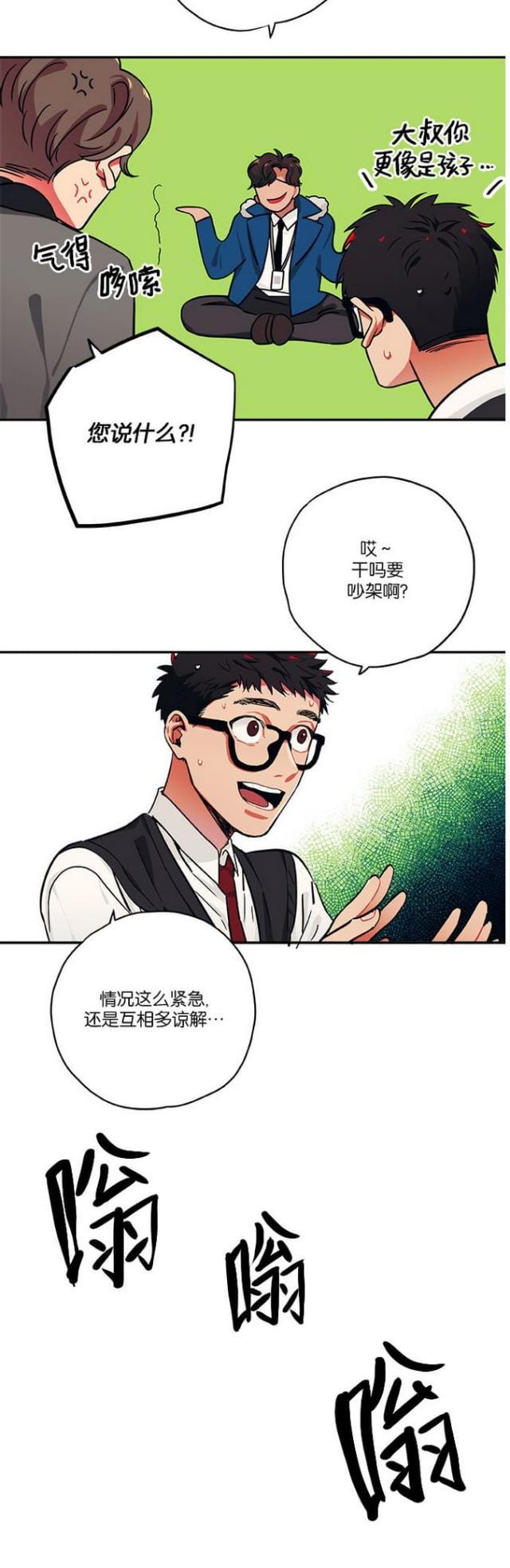 第23话15