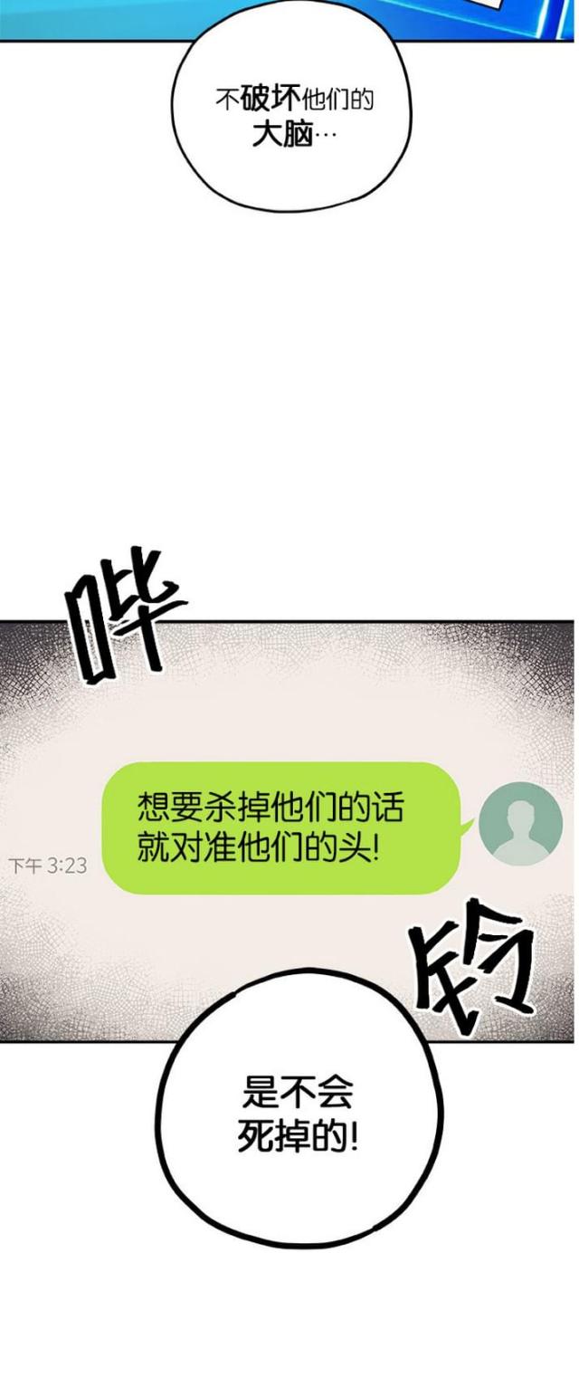 第12话7