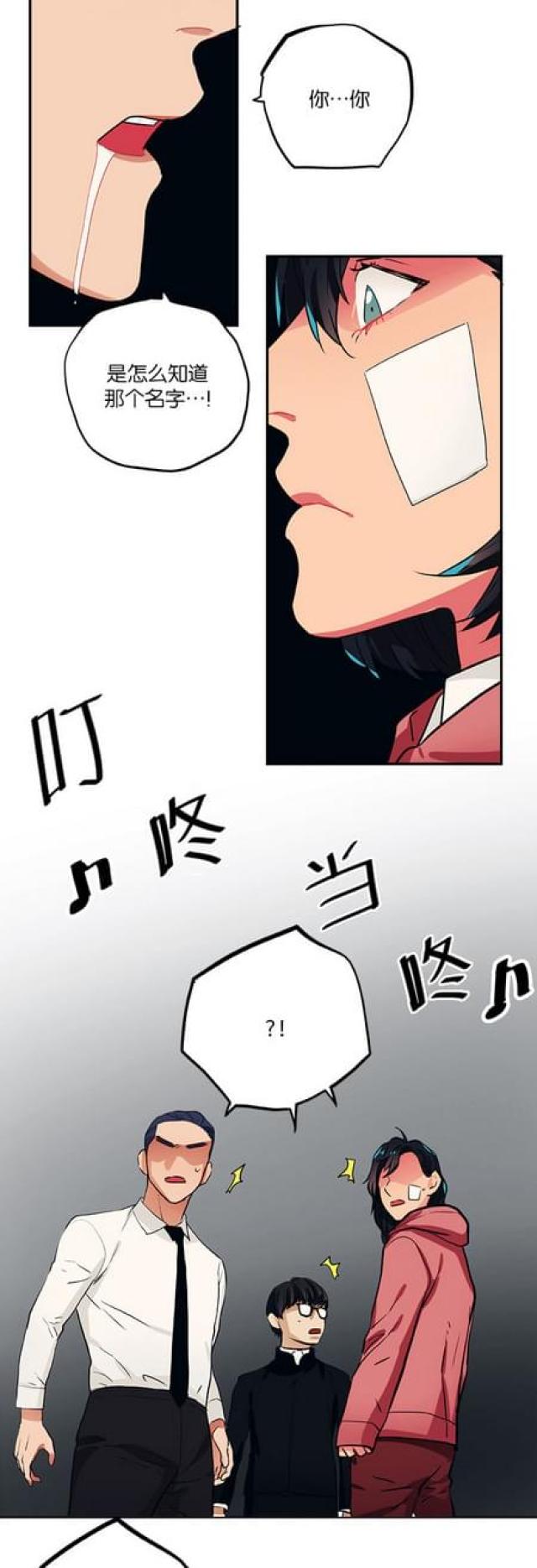 第88话15