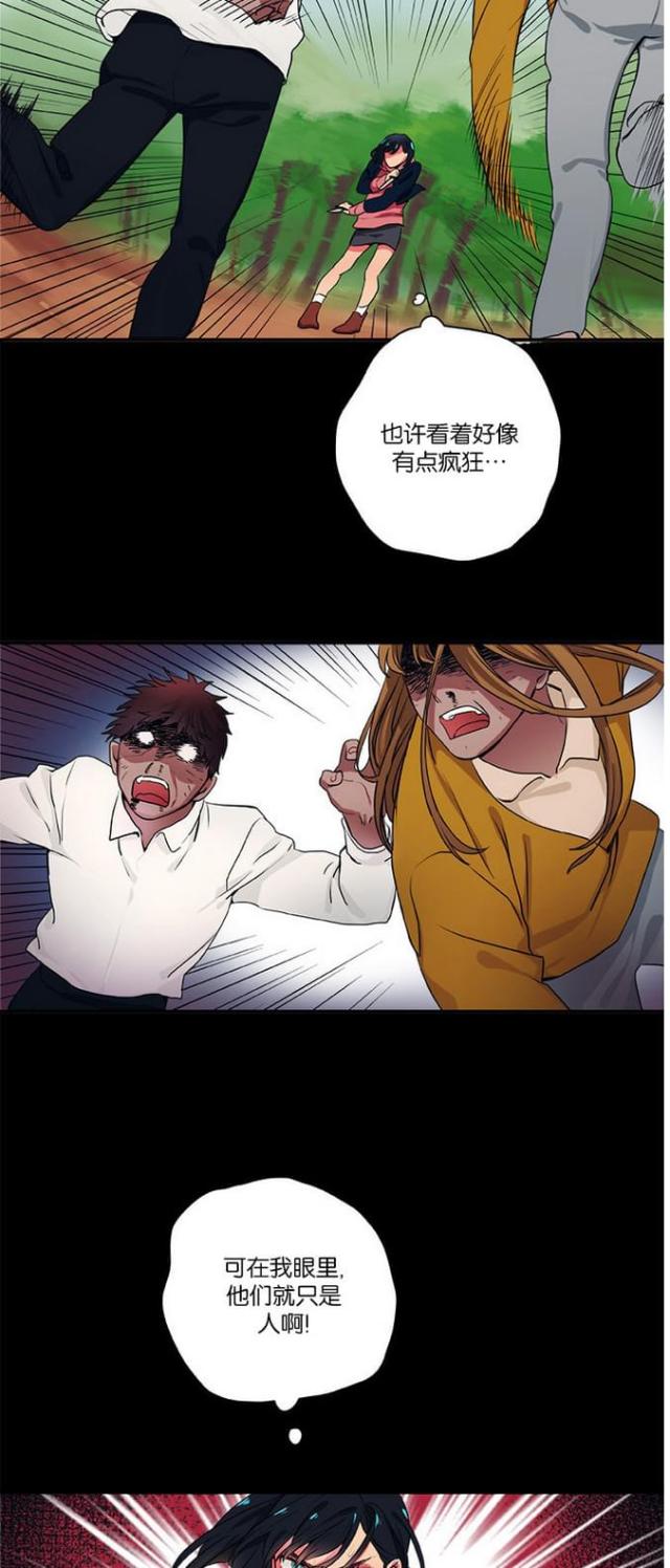 第19话9