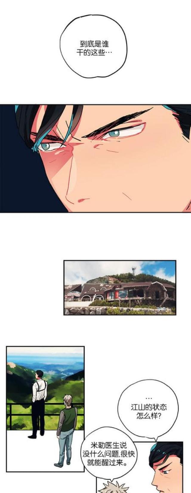 第87话15