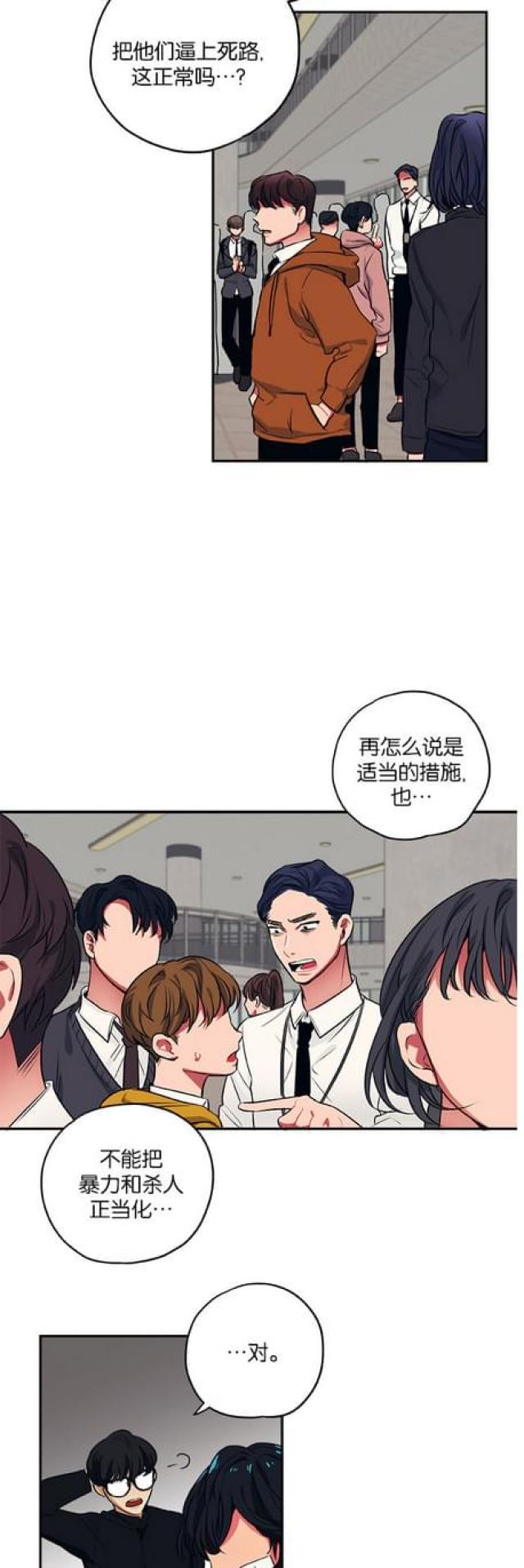 第47话10