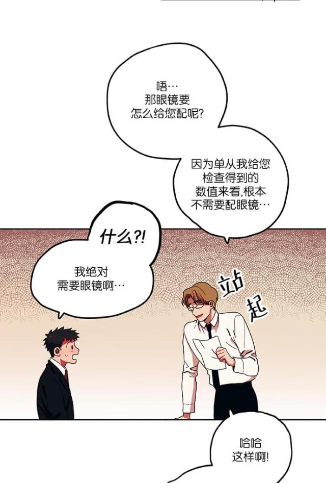 第1话47