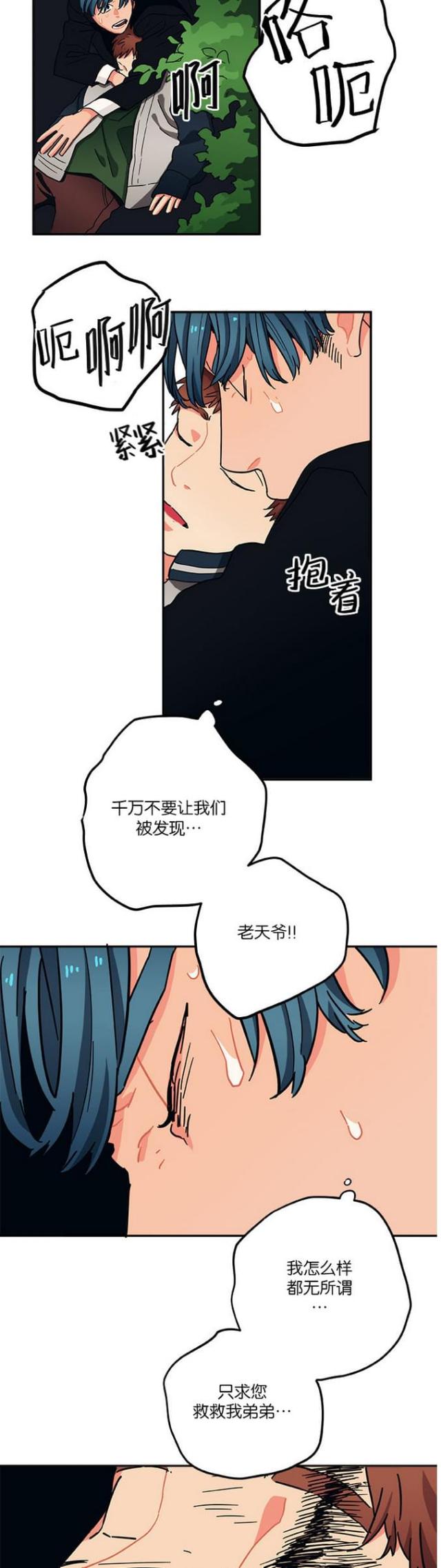 第40话10