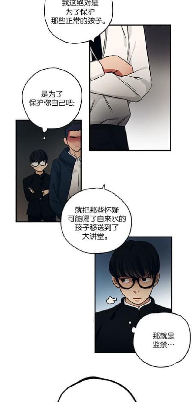 第68话10