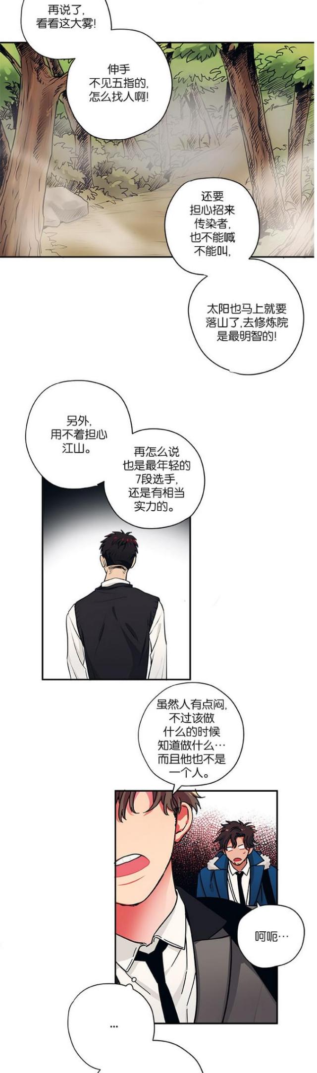 第35话1