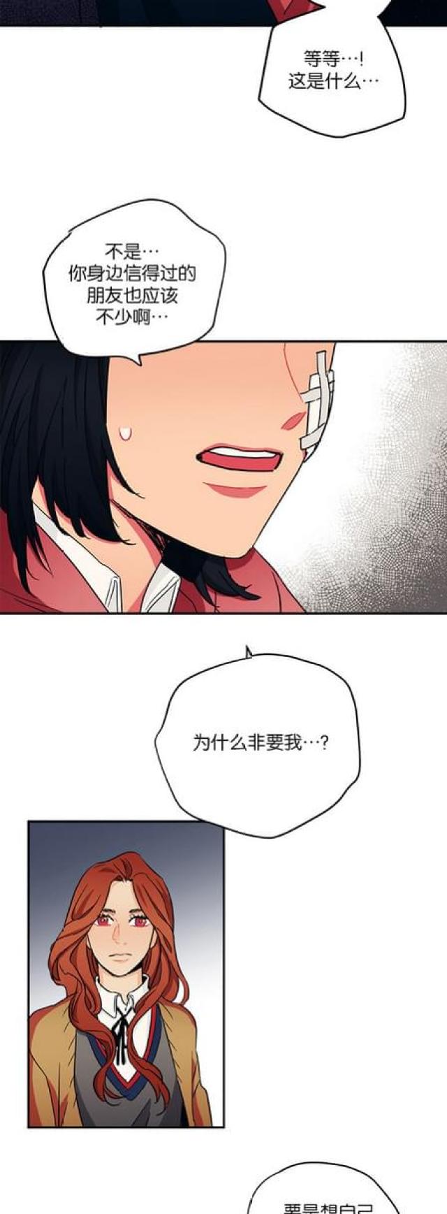 第50话13
