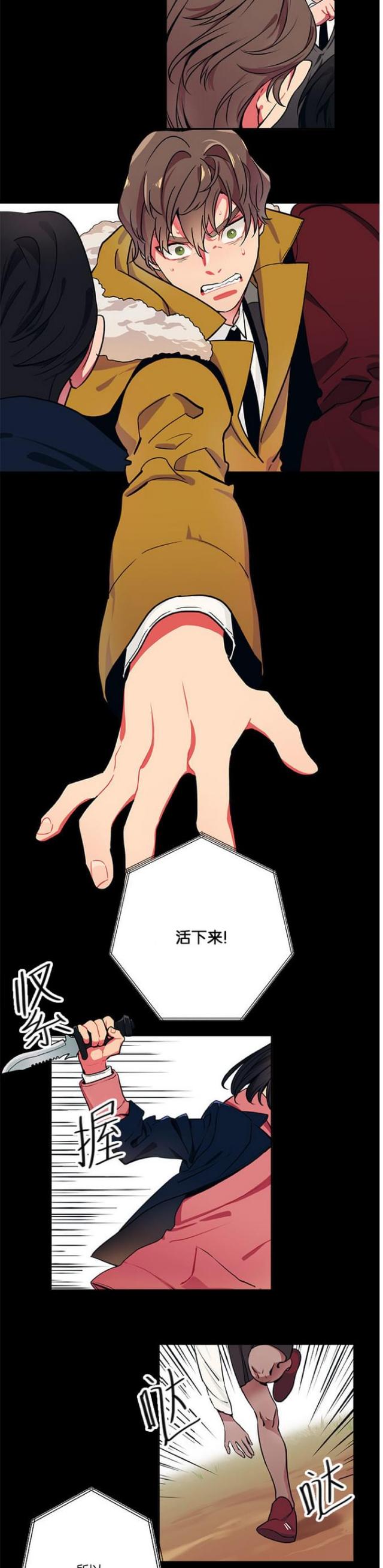 第22话10