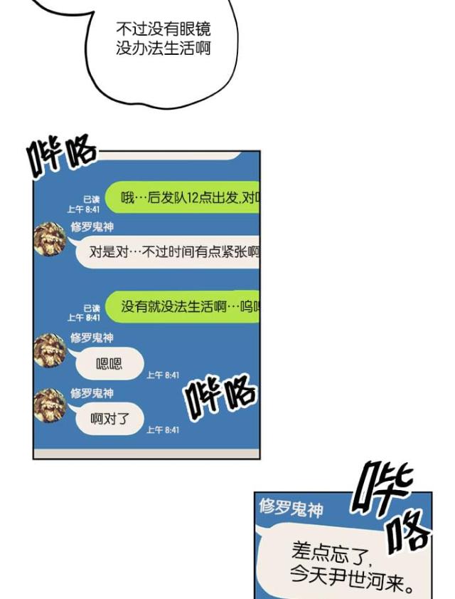第1话27