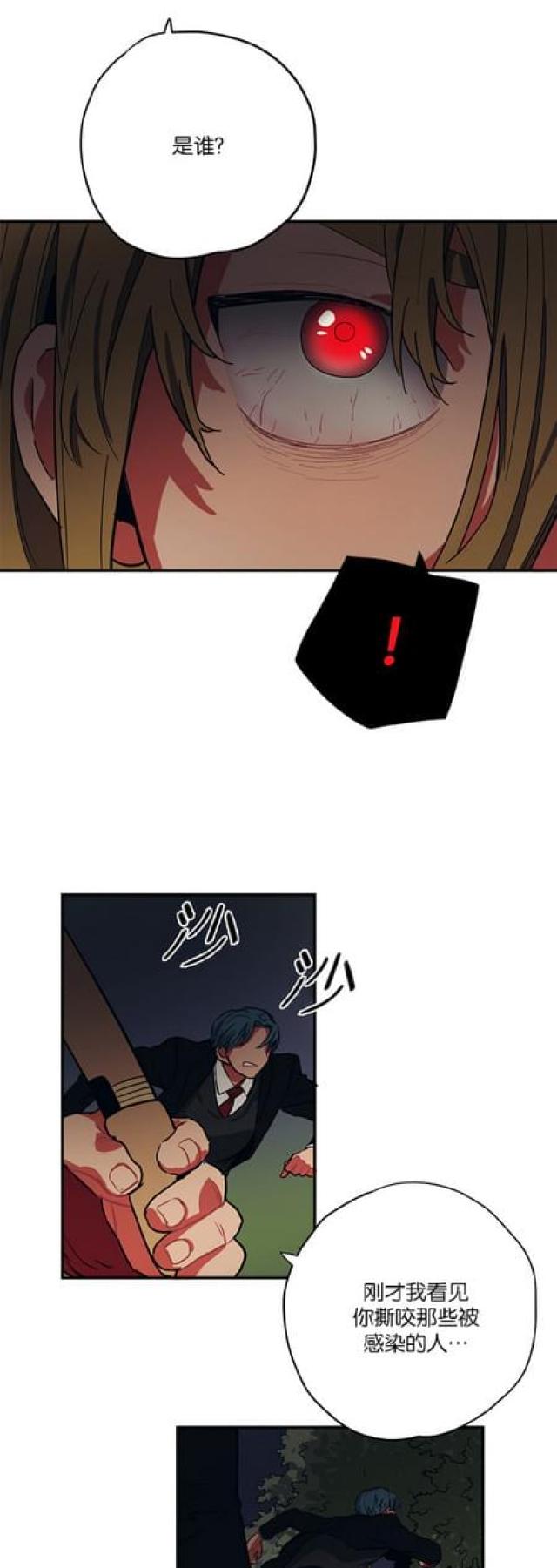 第65话12