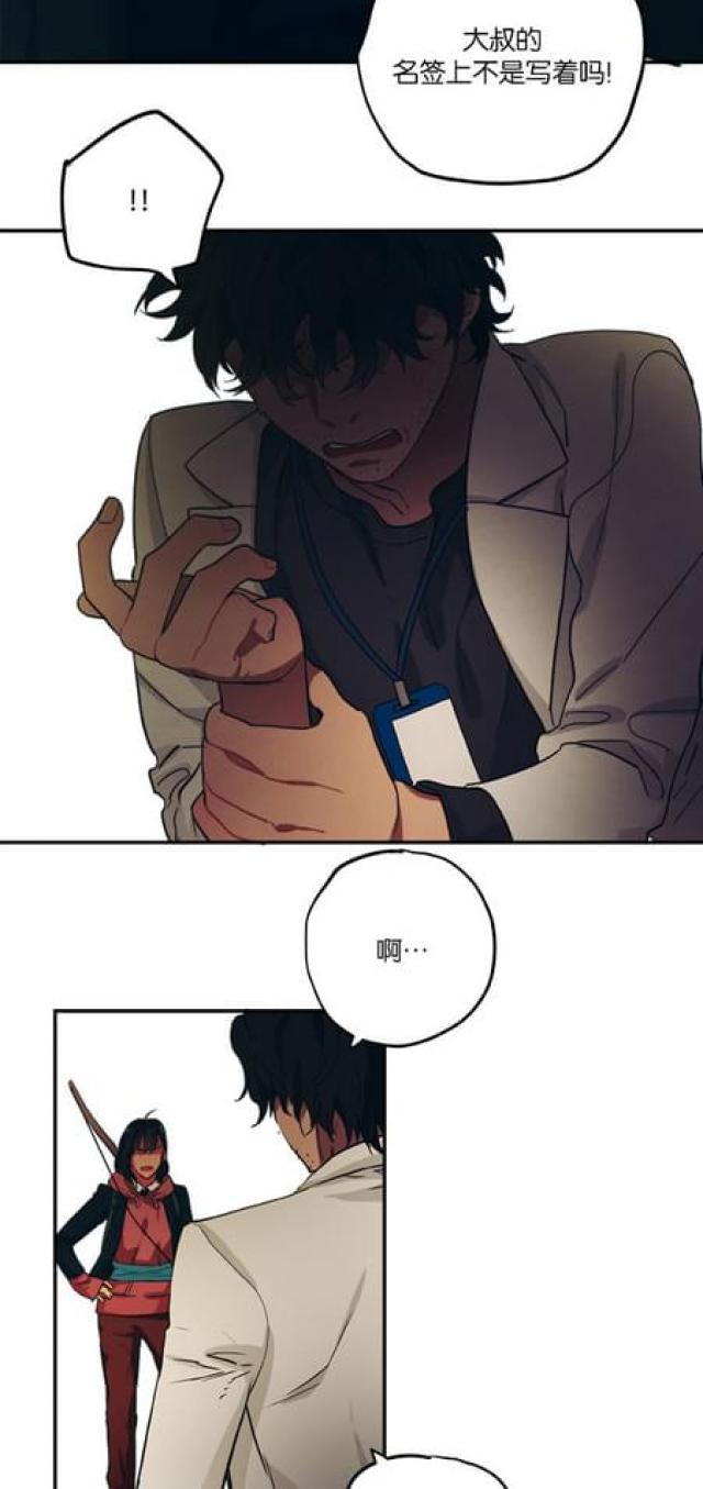 第70话11