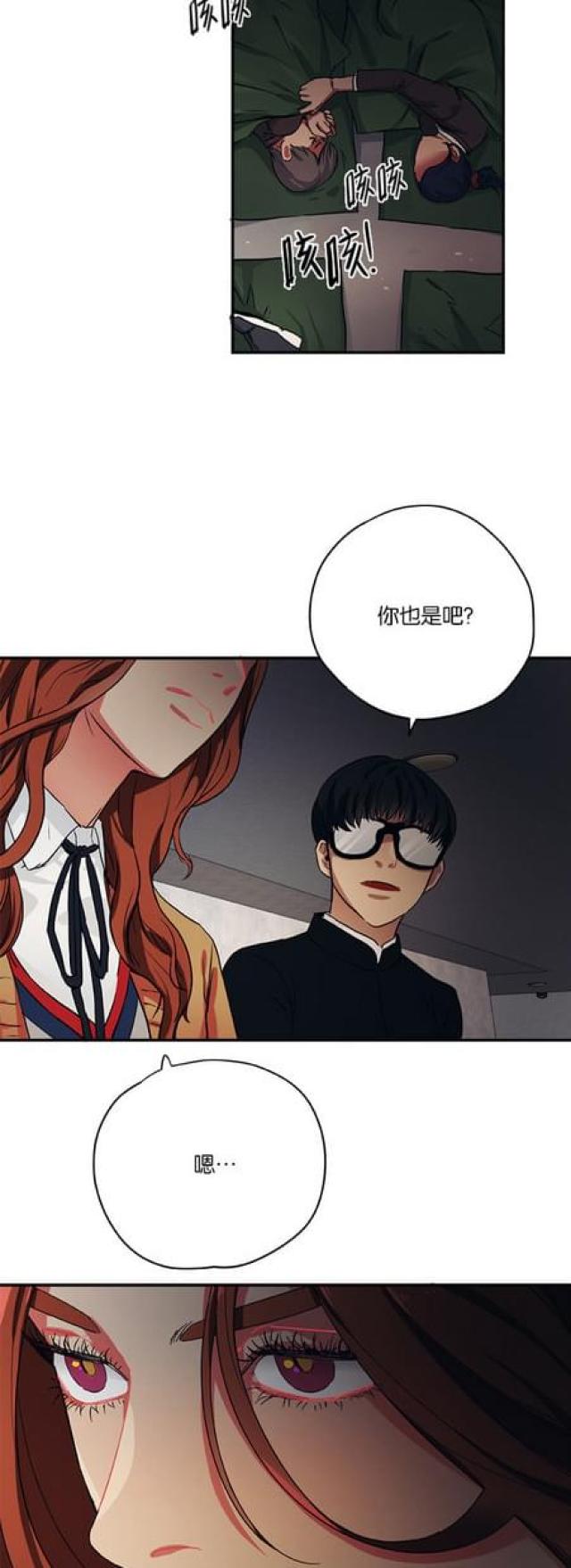 第66话24
