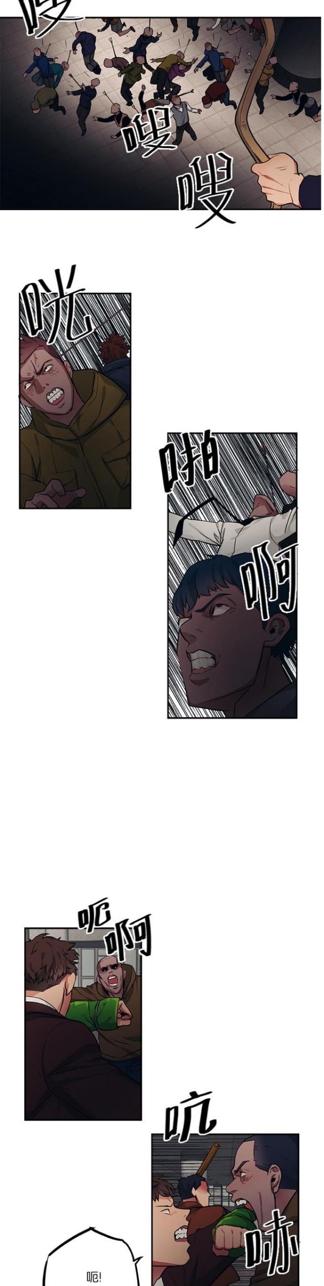 第94话3