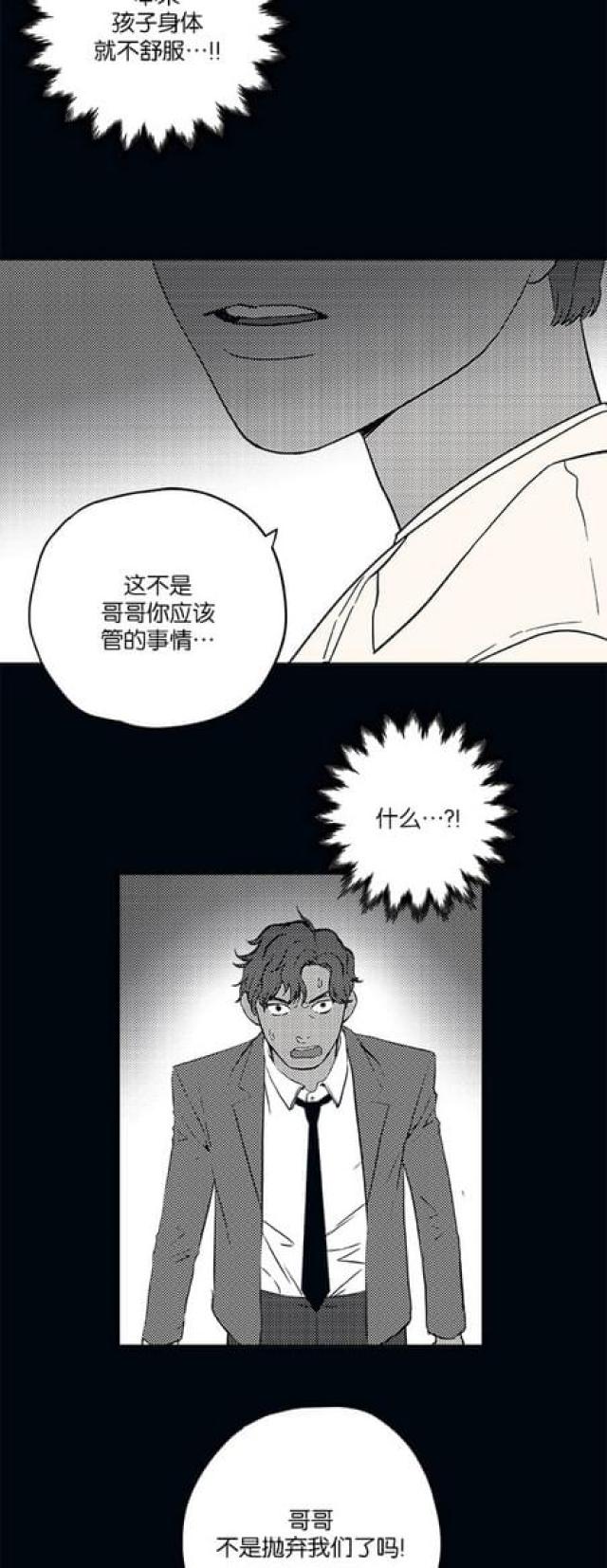 第69话8