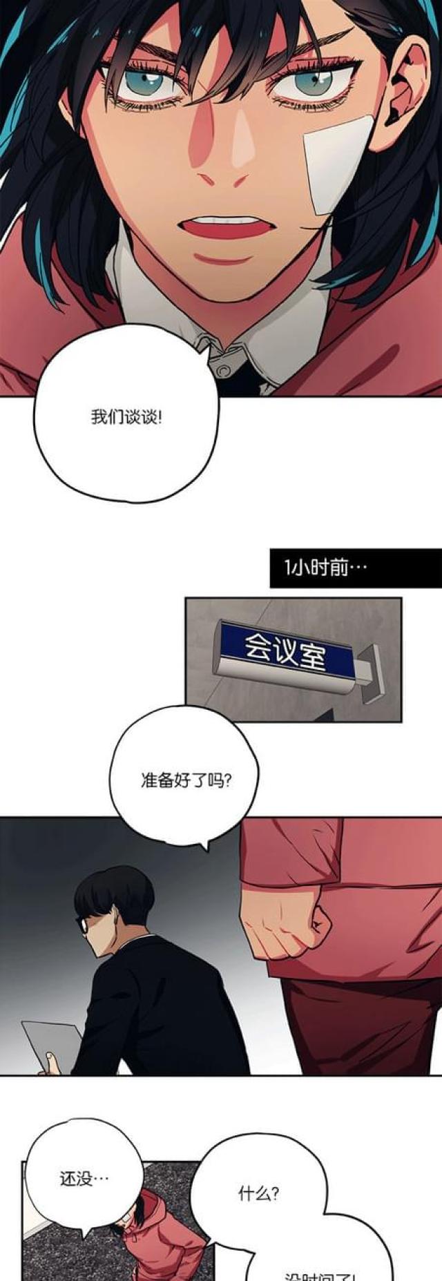 第85话9