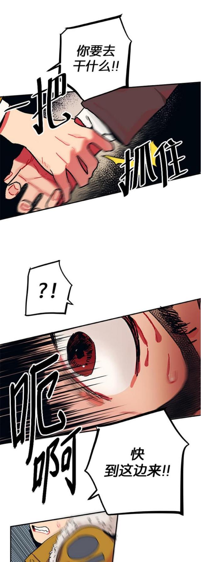 第3话7