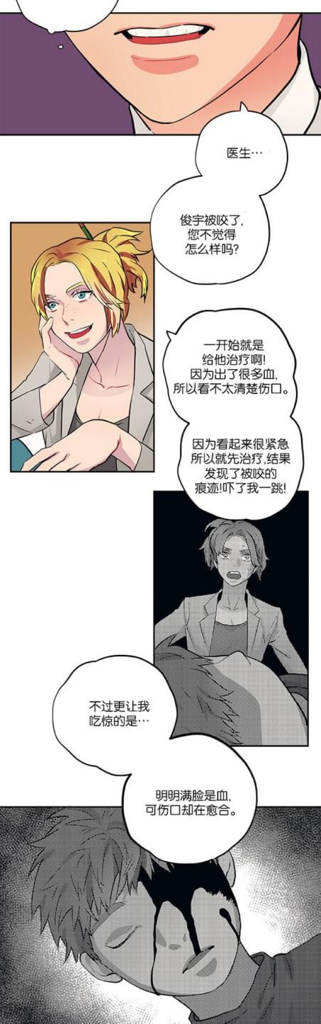 第79话14