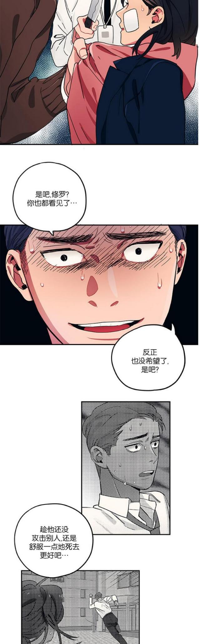 第36话12