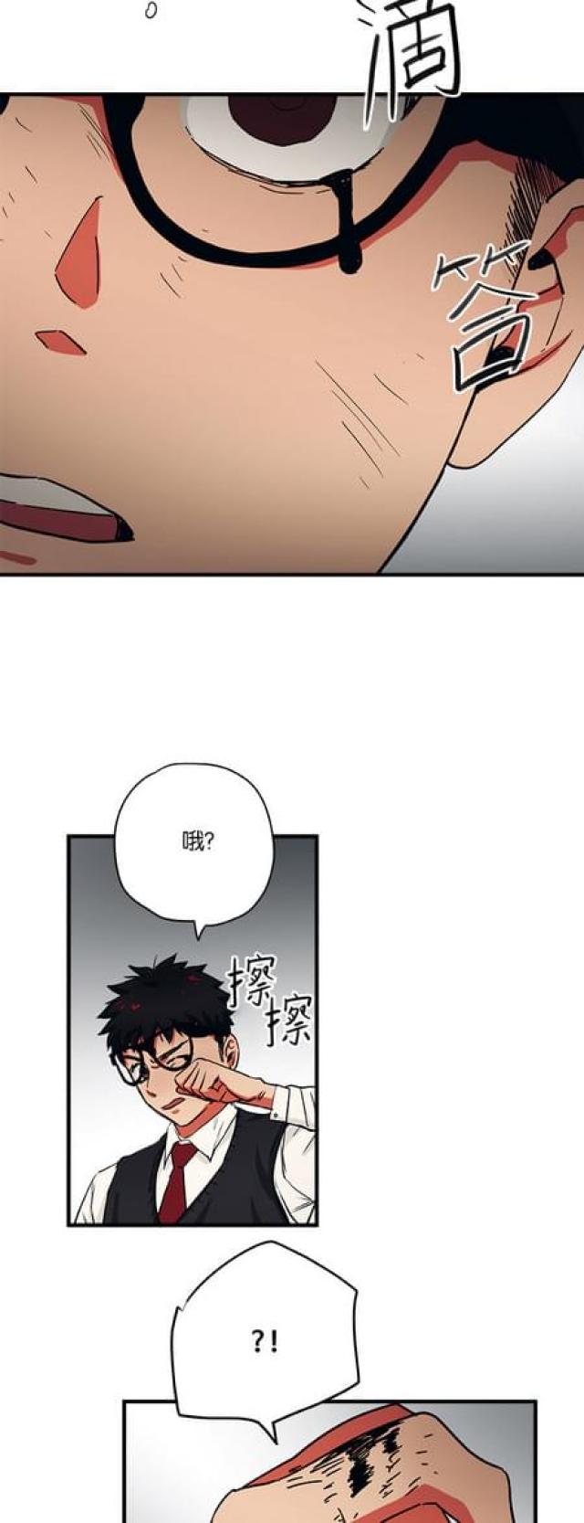 第61话9