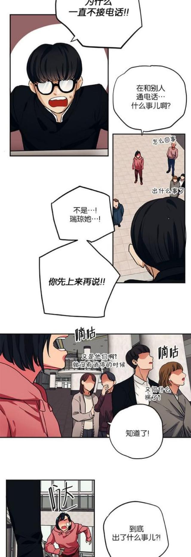 第76话16