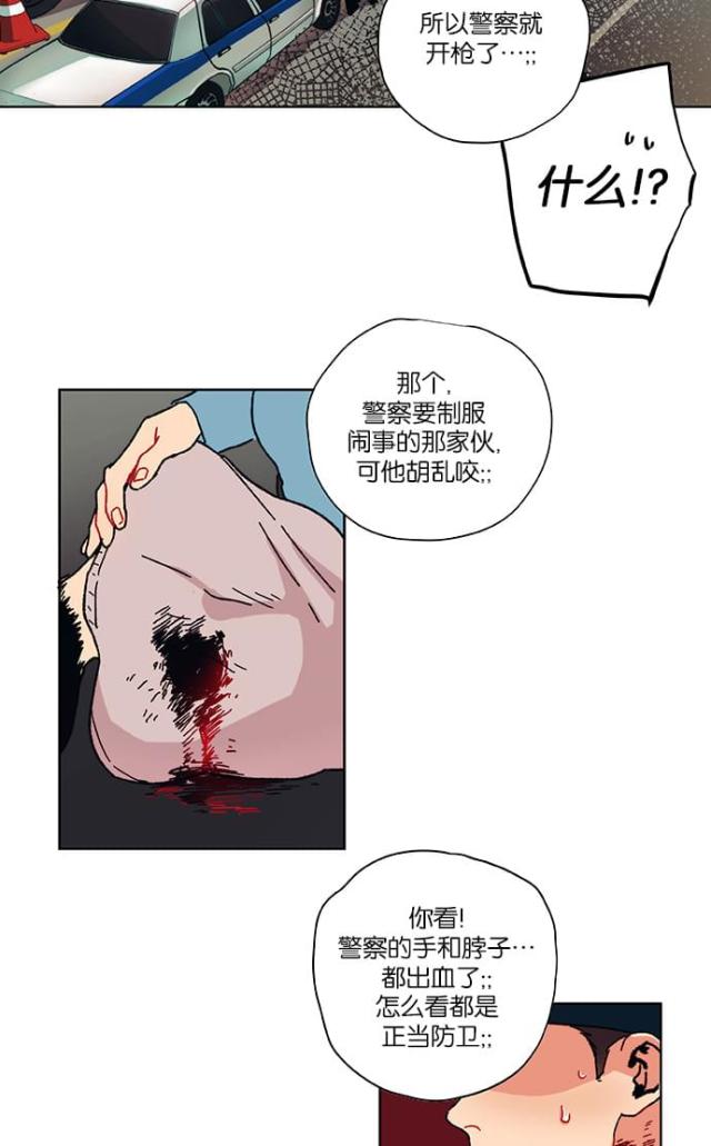 第2话5