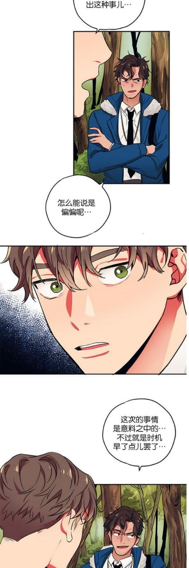 第47话5