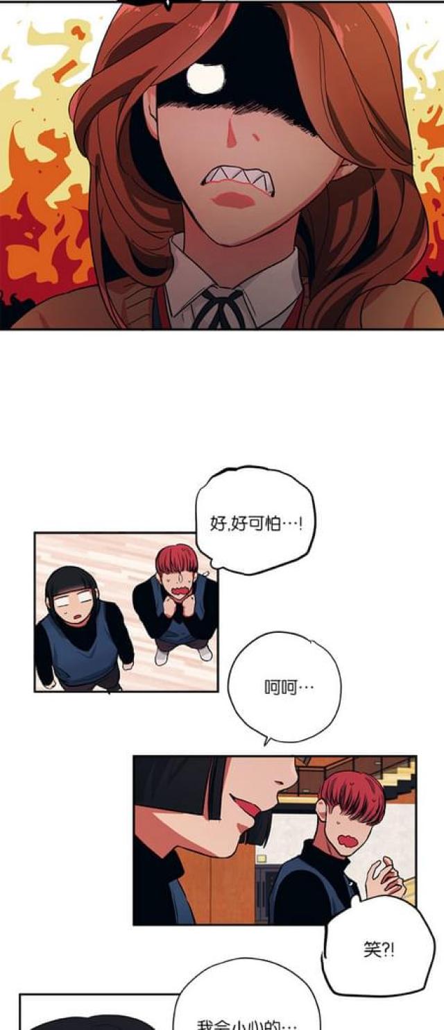 第77话4