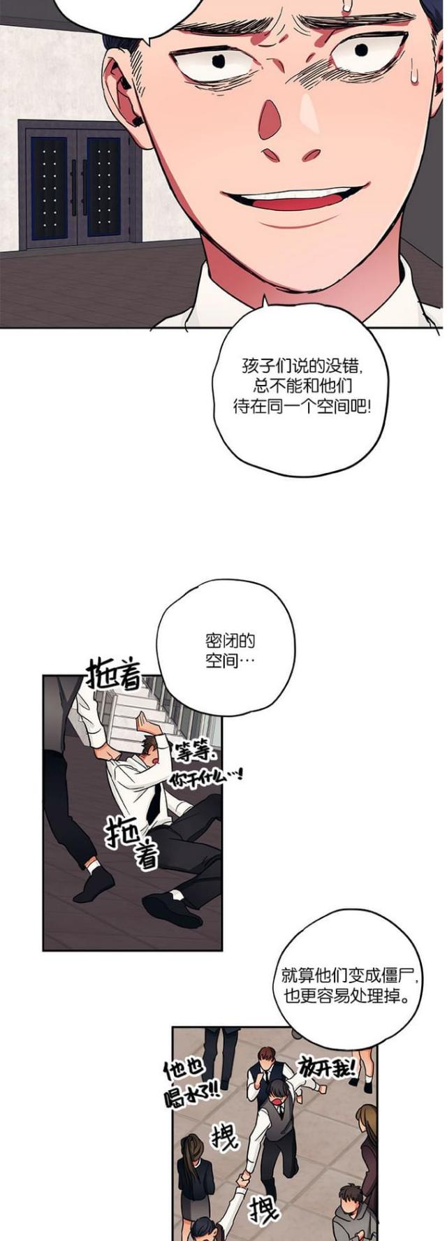 第38话11