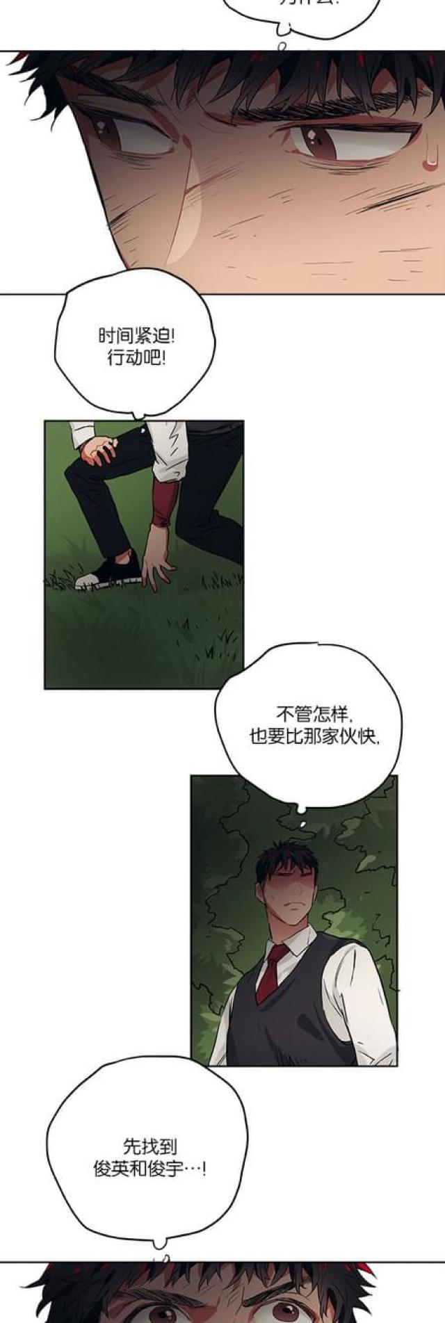 第63话25