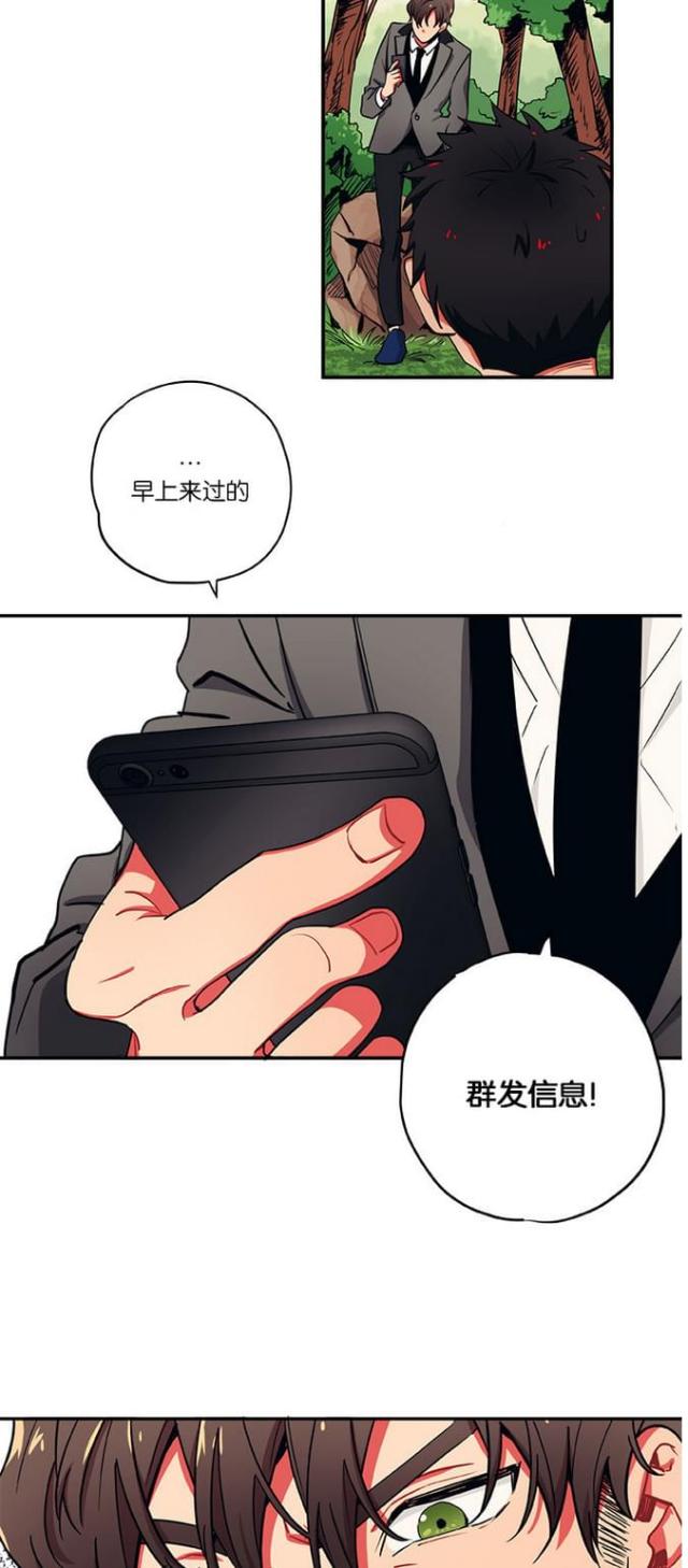 第24话1