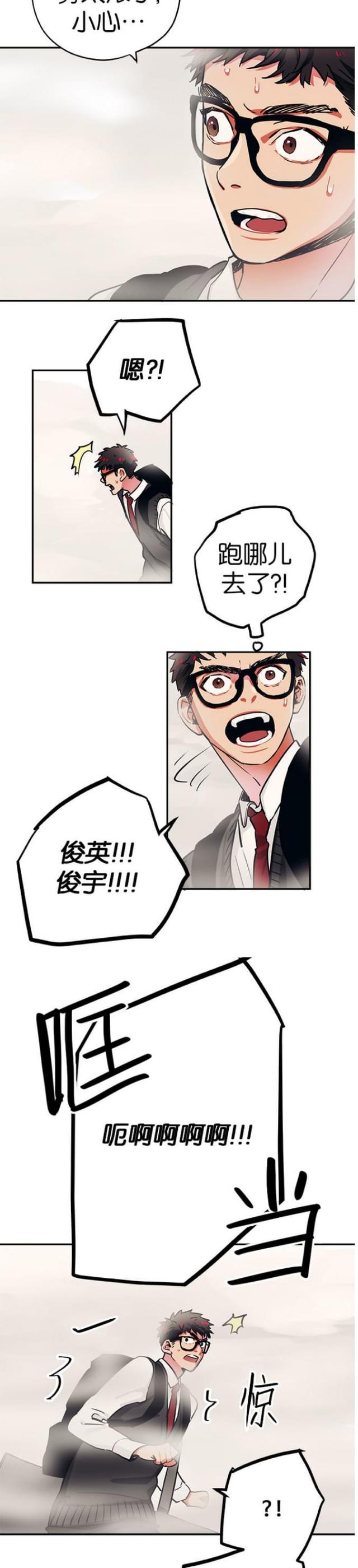 第30话11
