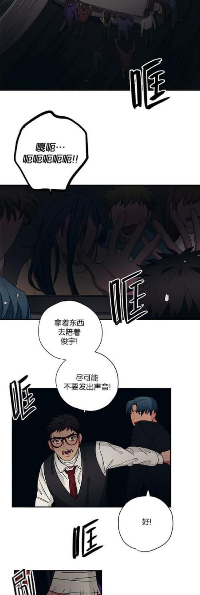 第54话8